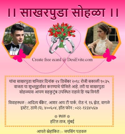 Engagement Card Western Style Template For Whatsapp